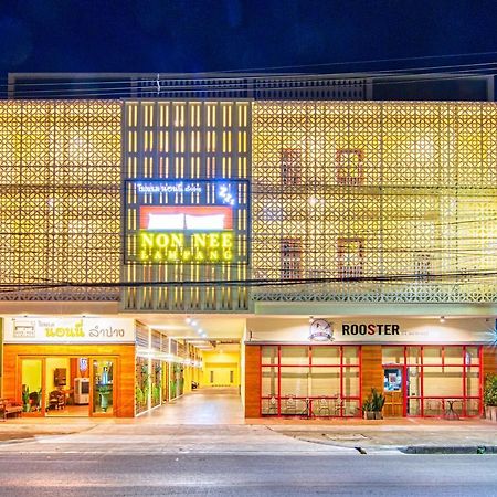 Nonnee Lampang Hotel Eksteriør billede